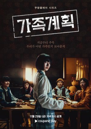 Family Matters kdrama